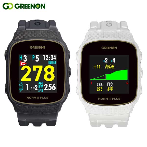 GREENON ゴルフウォッチ NORM GN301 楽天市場】【マラソン限定！10％OFFクーポン対象】ゴルフ 距離計