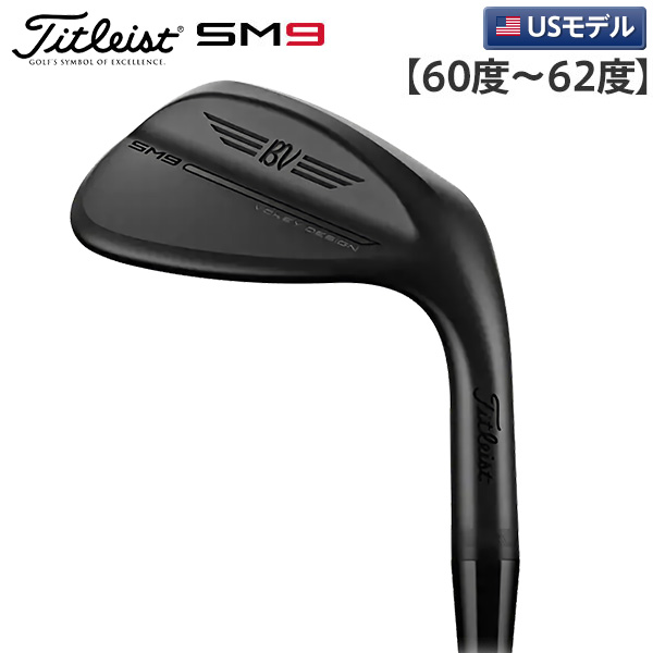 タイトリスト日本正規品 ボーケイデザイン SM9ウェッジ ブラッシュドスチール仕上げ BV105スチールシャフト 2022新製品 「845RS1」  J4MdnxLb1O, クラブ（メンズ） - centralcampo.com.br