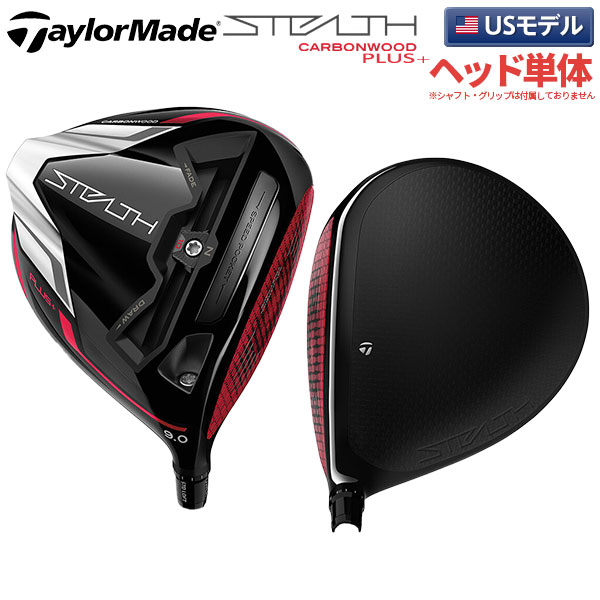 TaylorMade - ＴＳｉ３ ドライバー ９度 ヘッドのみ ヘッドカバー有の+