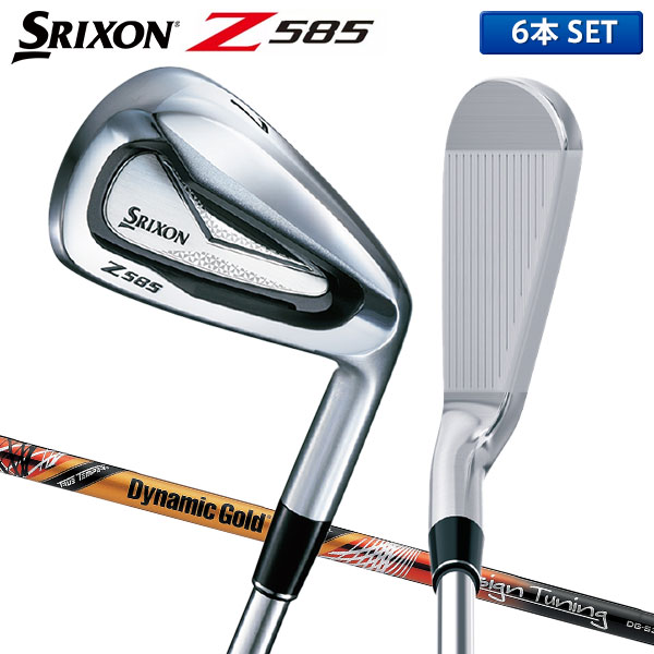 日本製 2ウェイ ダンロップＺ５８５アイアン 通販