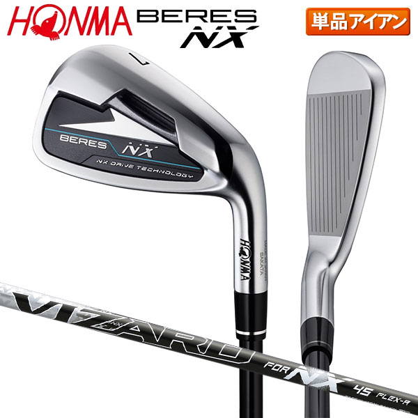 レディース)未使用 BERES NX アイアン7本 L 1050 Product detail