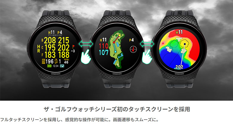 日本オンラインストア 【新品未開封】グリーンオン THE GOLF WATCH A1