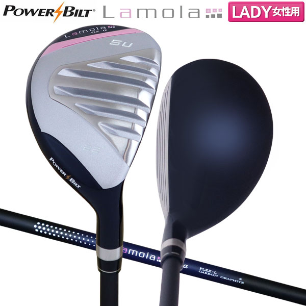 楽天市場】○EZY POWER/イージーパワーストロング UT アイアン 単品