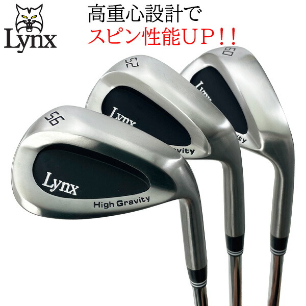 楽天市場】Lynx リンクス SS2 ウェッジ オリジナル カーボンシャフト