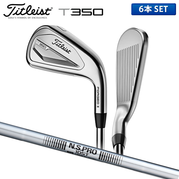 タイトリストT300 アイアン5本　Titleist 2019 ゴルフ タイトリスト T300 アイアン 5本セット [ダイナミックゴールド