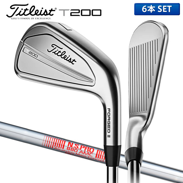 タイトリスト T200 2021/NSPRO880AMC(JP) 5本セット/S タイトリスト(Titleist) ゴルフクラブ アイアンセット 5本組