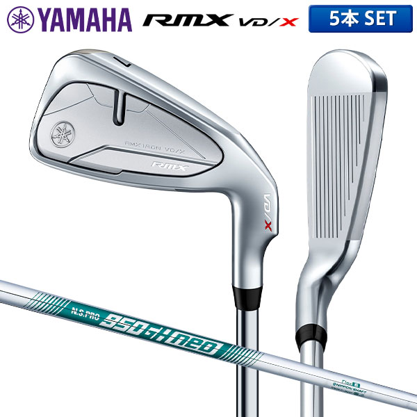 楽天市場】YAMAHA RMX(リミックス) VD40 アイアンセット5本組(#6