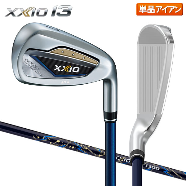 値下げしました！XXIO MP500/MP700ゴルフクラブ 13本セットです！ imgrc0180761577.jpg