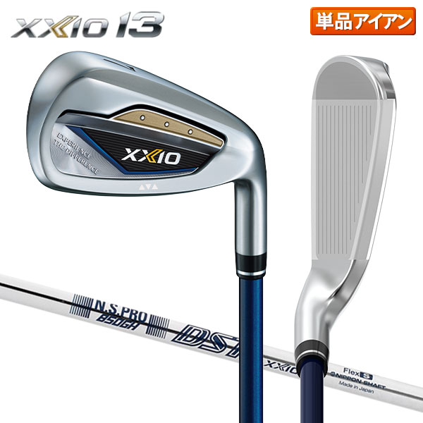 xxio 13 ゼクシオ 13 5-P 6本セット アイアン flex R 楽天市場】ダンロップ ゼクシオ13 ネイビー アイアンセット 5本組(6-P