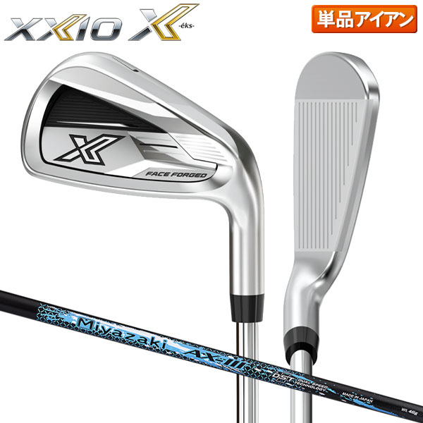 楽天市場】ダンロップ ゼクシオ X-eks アイアンセット 5本組(6-P