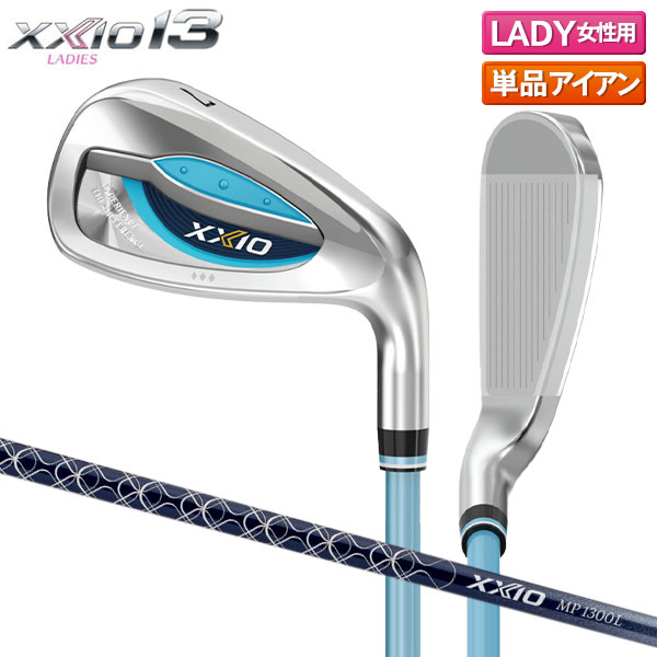 楽天市場】XXIO【ブルー】ゼクシオ13 レディース アイアン5本セット