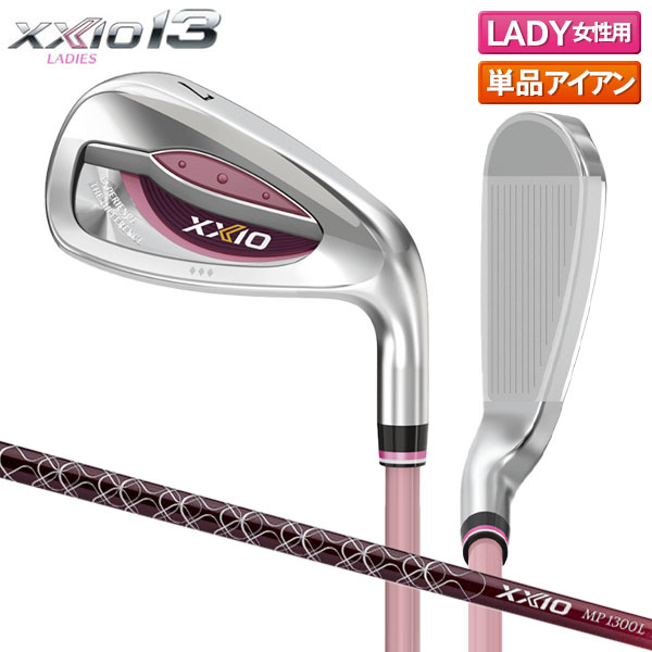 楽天市場】ゼクシオ13 レディス 単品アイアン 5番 6番 アプローチ