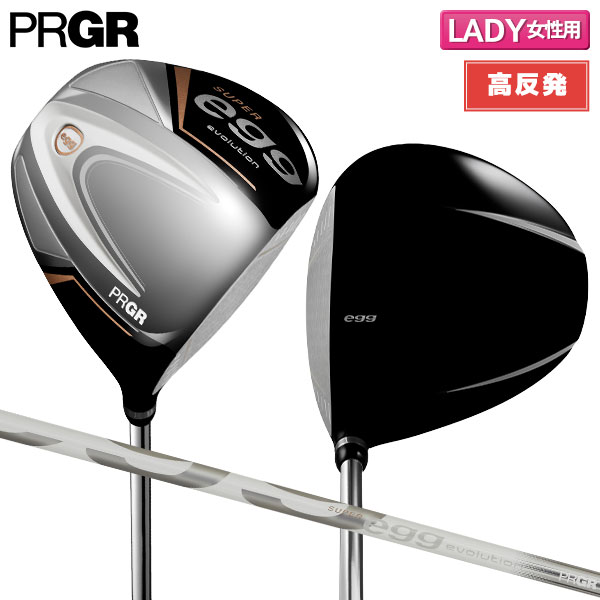 楽天市場】MIZUNO(ミズノ)CH-LADY レディース ドライバーExsar