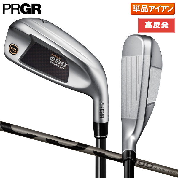 プロギア スーパーエッグ エボリューション アイアン単品 SUPER egg evolution カーボンシャフト｜テレ東アトミックゴルフ店