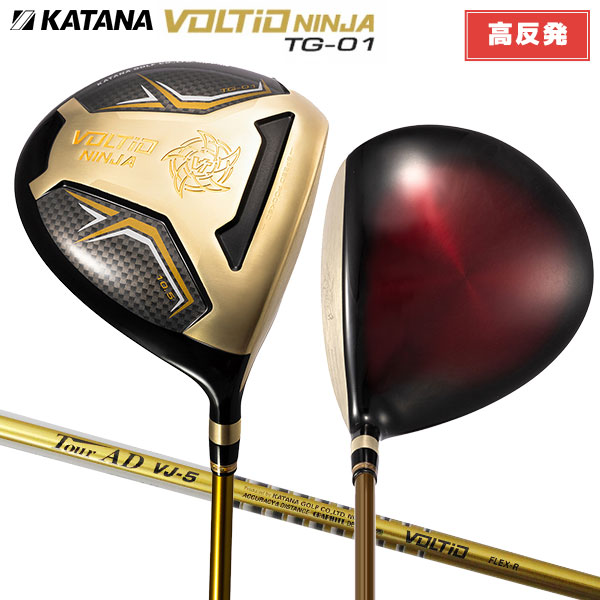 楽天市場】KATANA GOLF カタナゴルフ VOLTIO NINJA GOLD
