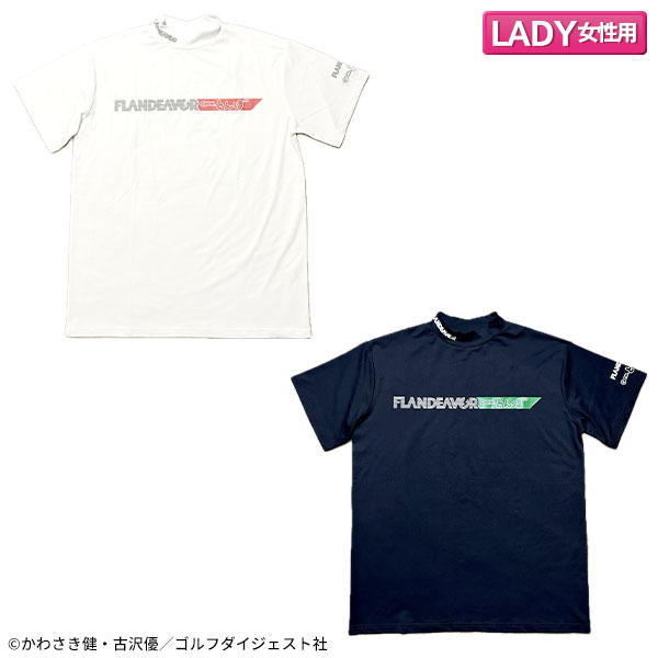 エイミーゴルフ、モックネック、ロゴTシャツ BEAMS GOLF（ビームス ゴルフ）〈MEN〉ORANGE LABEL / US