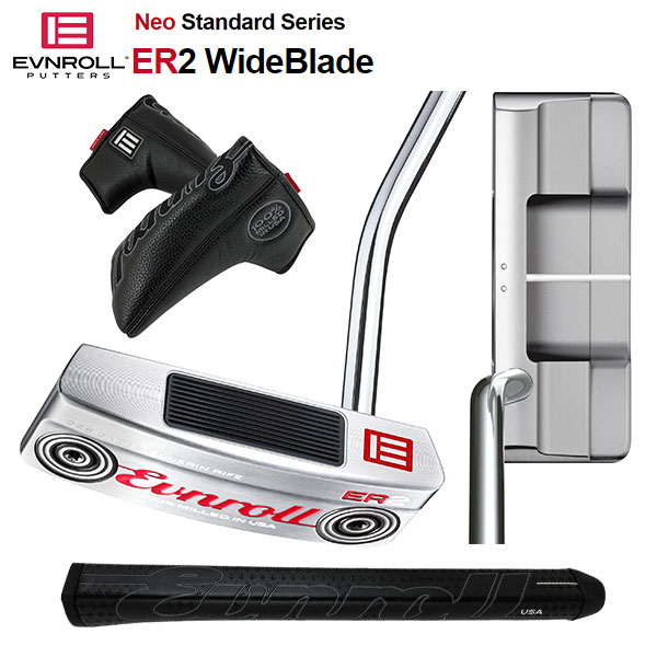 楽天市場】イーブンロール ネオ スタンダード シリーズ ER2.2