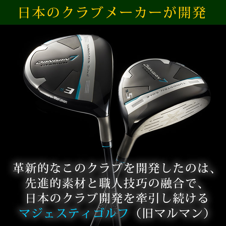 [Review submission with coupon] Maruman Golf DANGAN7 Creek Fairway Wood DANGAN7 exclusive carbon shaft Dangan 75 wood [Next-day delivery available]