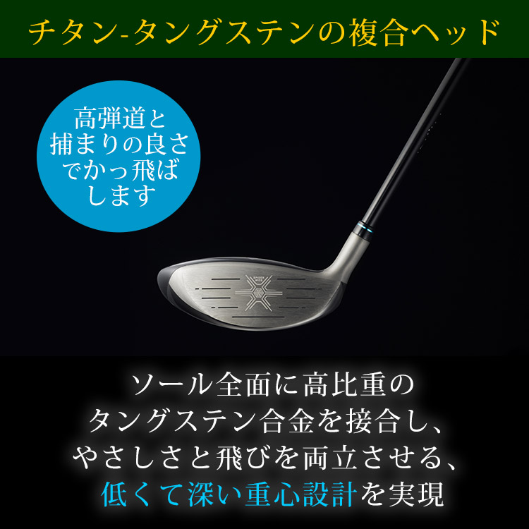 [Review submission with coupon] Maruman Golf DANGAN7 Creek Fairway Wood DANGAN7 exclusive carbon shaft Dangan 75 wood [Next-day delivery available]