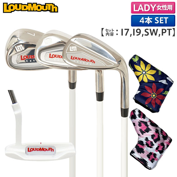 楽天市場】【レディース/パター付き】マリクレール ゴルフ MC-LS0001