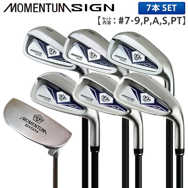 ブリヂストン ゴルフ ツアーステージ V562 アイアンセット5本（S） 楽天市場】【4日20時開始!最大7,000円引きクーポン