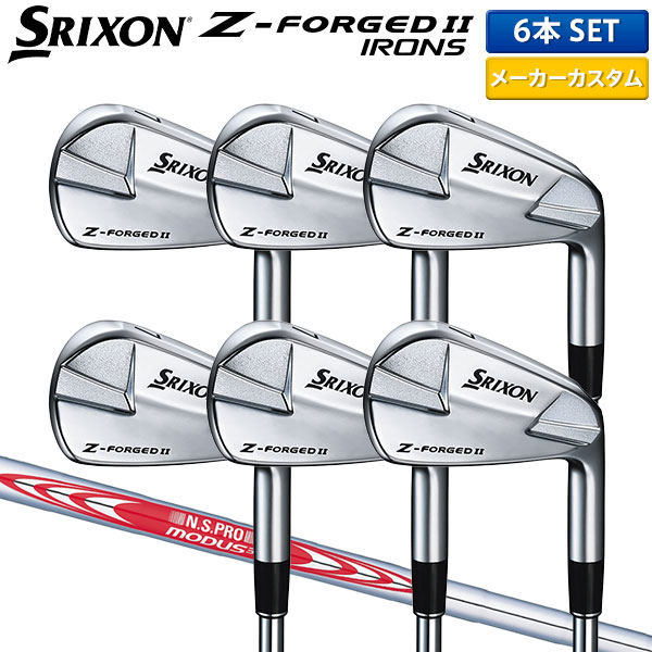 【新品】スリクソン⭐Z-FORGEDⅡ 7番 33° KBS TOUR120 S Amazon.co.jp: DUNLOP(ダンロップ) SRIXON Z-FORGEDⅡ アイアン