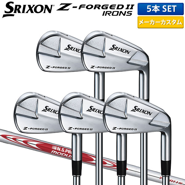 楽天市場】【メーカーカスタム】ダンロップ SRIXON Z-FORGED II