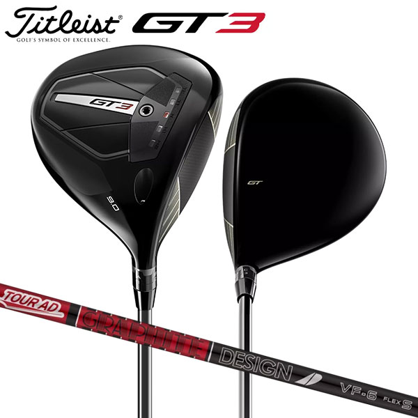 楽天市場】タイトリスト GT3 ドライバー Tour AD VF-6 シャフト