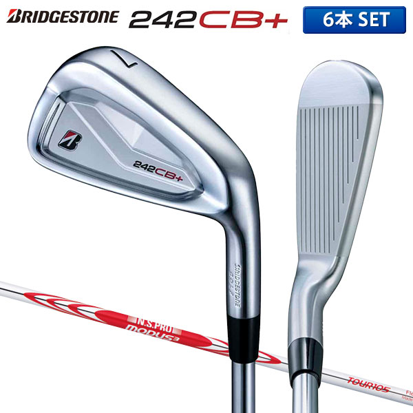 【値下げ】 ブリヂストン242CB+ アイアン 5本セット NSPRO950GH BRIDGESTONE ブリヂストンゴルフ 242CB+ アイアン6本セット(＃5〜9.PW