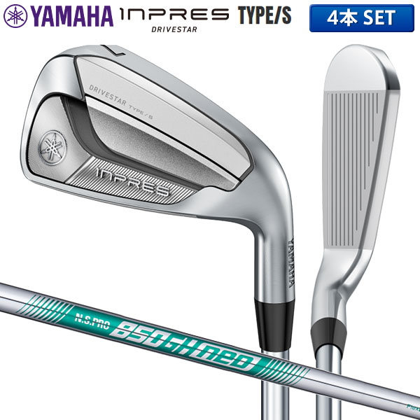 楽天市場】ヤマハ RMX VD/R アイアンセット 6本組(5-P) ダイナミック