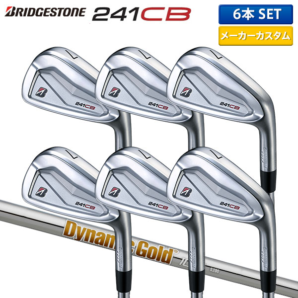 楽天市場】【カスタムスペック】ブリヂストン 241CB アイアン
