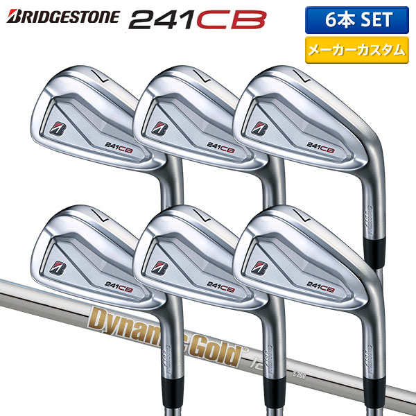 【超美品】ブリヂストン 242CB+ アイアン4本セット  (7∼9,PW) 特注】【24年モデル】 ブリヂストンゴルフ 242CB+ アイアン4本