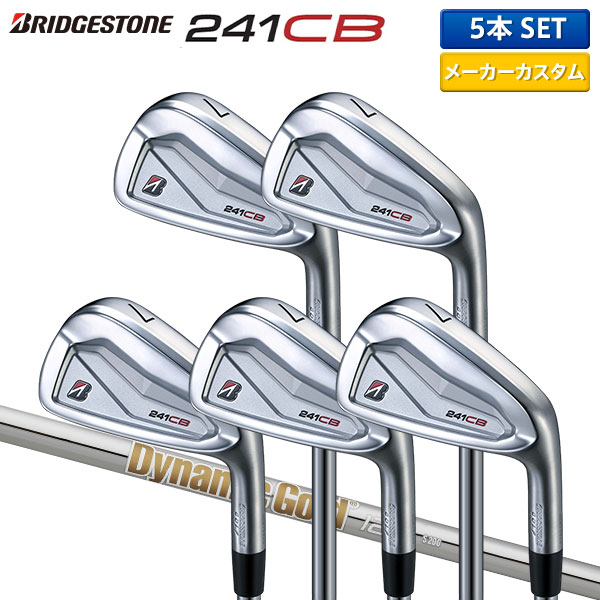 ブリヂストン 201CB アイアンセット６本ダイナミックゴールド120 s200 201CB アイアン(6本セット) ダイナミックゴールド S200(アイアン
