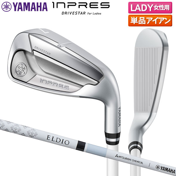 YAMAHAインプレスアイアン3本　PW.9.番.8番 yam-20240920-006.jpg