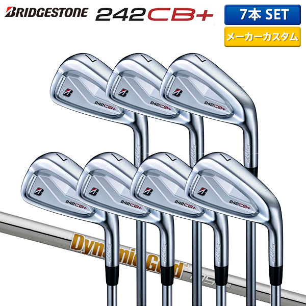 ブリジストン242CB+ 6本セットレフティーダイナミックゴールドMID115 BRIDGESTONE（ブリヂストン） ブリヂストンゴルフ 242CB+ アイアン6本