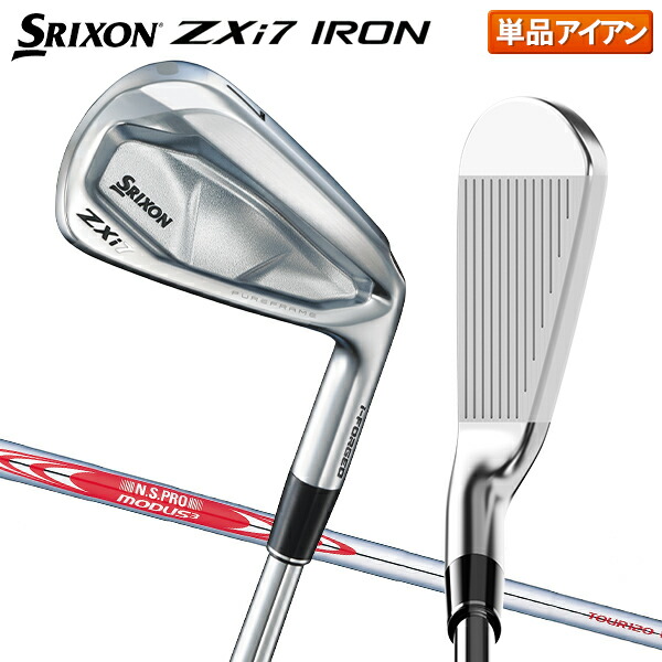 楽天市場】ダンロップ スリクソン ZXi7 アイアン単品 スチール