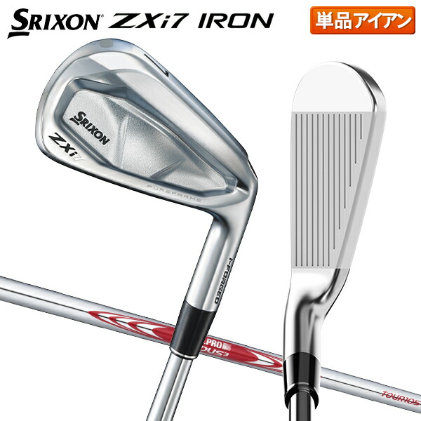 楽天市場】ダンロップ スリクソン ZXi7 アイアン単品 スチール