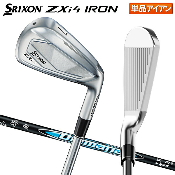 ダンロップ SRIXON スリクソン ZXi4 アイアン　単品　Diamana ZXi 70 for IRON カーボンシャフト [2024年モデル] 楽天市場】DUNLOP ダンロップ 日本正規品 SRIXON スリクソン ZXi4