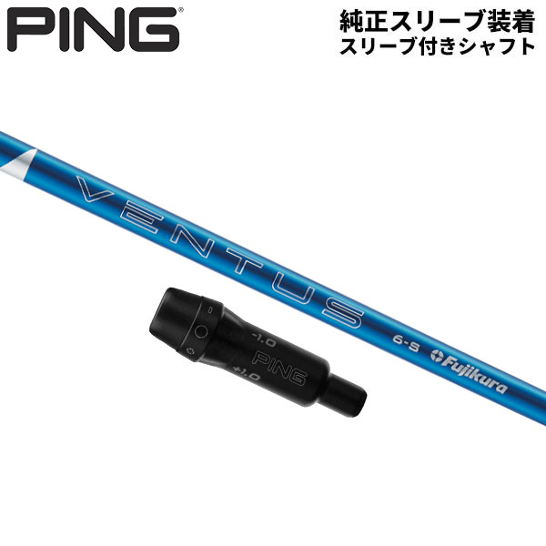 楽天市場】ピン G440 ドライバー MAX LST SFT FUJIKURA 24