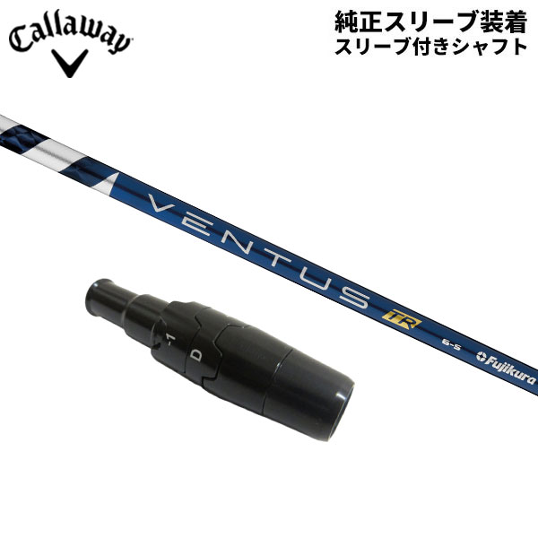 楽天市場】【純正スリーブ付きシャフト】テーラーメイド