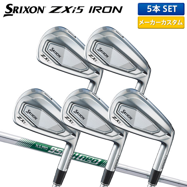 楽天市場】【在庫品即納】SRIXON ZXi5 アイアン4本セット(7I-PW