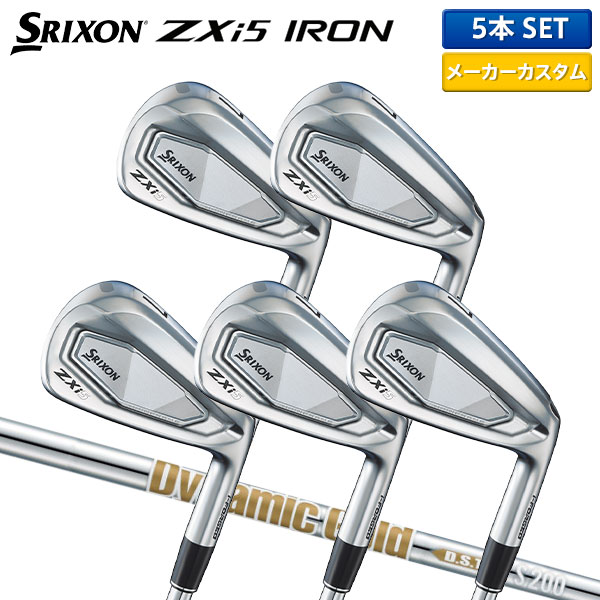 楽天市場】【カスタムスペック】ダンロップ スリクソン ZXi5 アイアン