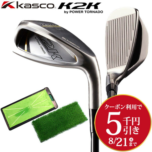 楽天市場】[5,000円オフクーポン発行中]キャスコ ゴルフ K2K
