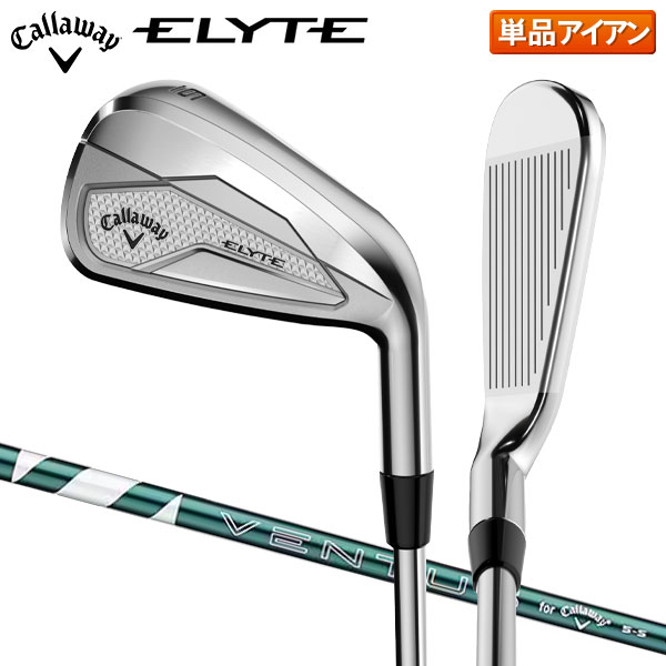 [新品未開封・送料無料]エリートX アイアン 5本セット VENTUS 50 Ｒ アイアンセット ELYTE (エリート) 5本セット #6~PW [VENTUS