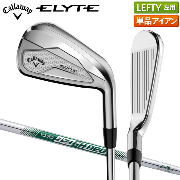 楽天市場】キャロウェイ エリート アイアンセット 5本組(6-P) ベンタス