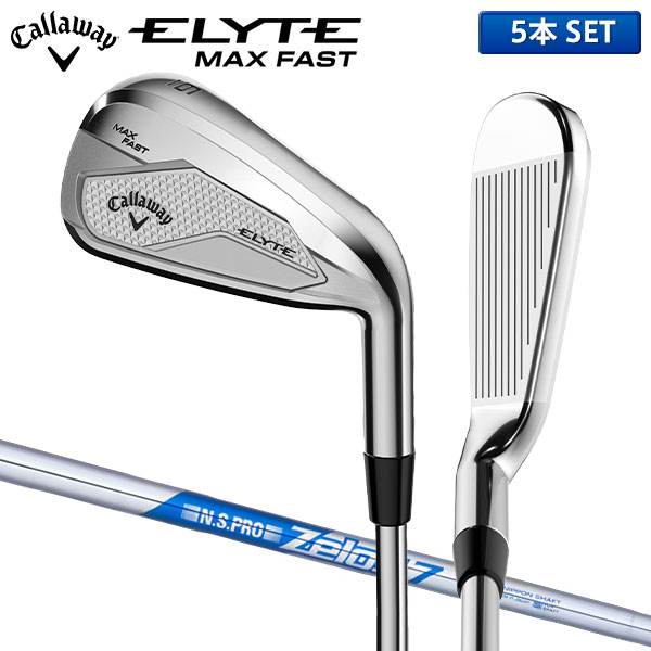 楽天市場】キャロウェイ EPIC MAX FAST アイアン セット 5本組(7I-9I