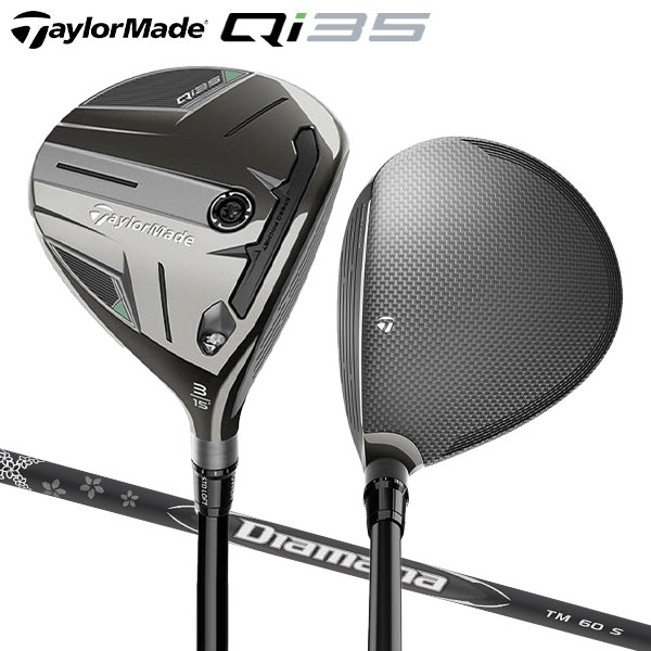 テーラーメイドフェアウェイウッド TaylorMade テーラーメイド Qi35 フェアウェイウッド Diamana