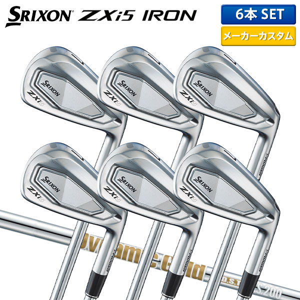 ダイナミックゴールド EX S200 ツアーイシュー 5-PW/6本セット トゥルーテンパー ダイナミックゴールド・ツアーイシュー 5-PW/6