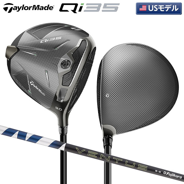 テーラーメイド Qi35 10.5 Designer Series ヘッドのみ ヘッドのみ】TaylorMade Qi35 max ドライバー 10.5度