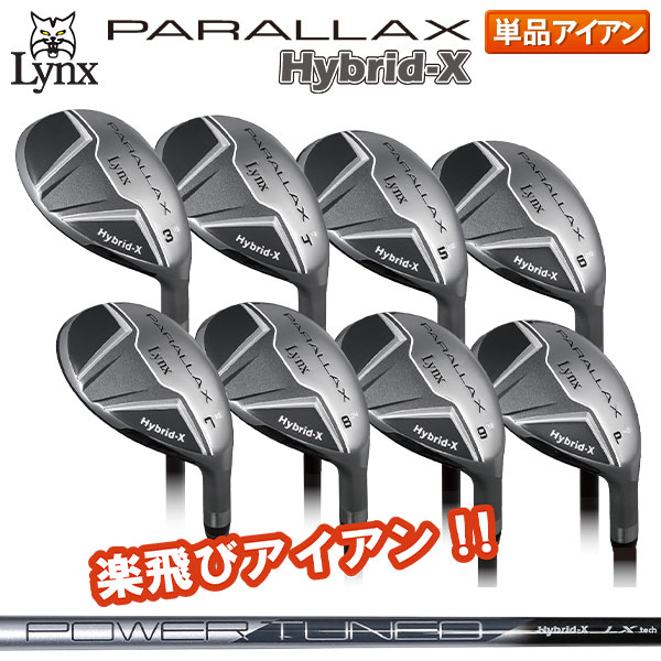 楽天市場】リンクス Lynx PARALLAX Hybrid-X ハイブリッド